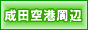 ���c��`���ԏ�i�Q�p�[�L���O